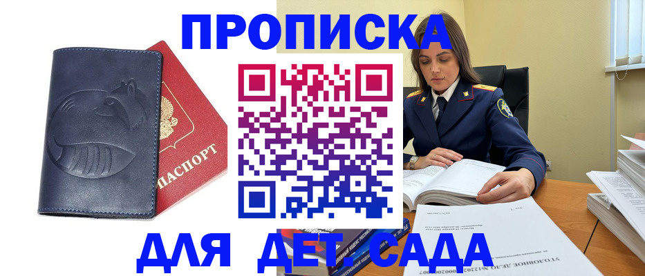 форма 3 в Саяногорске